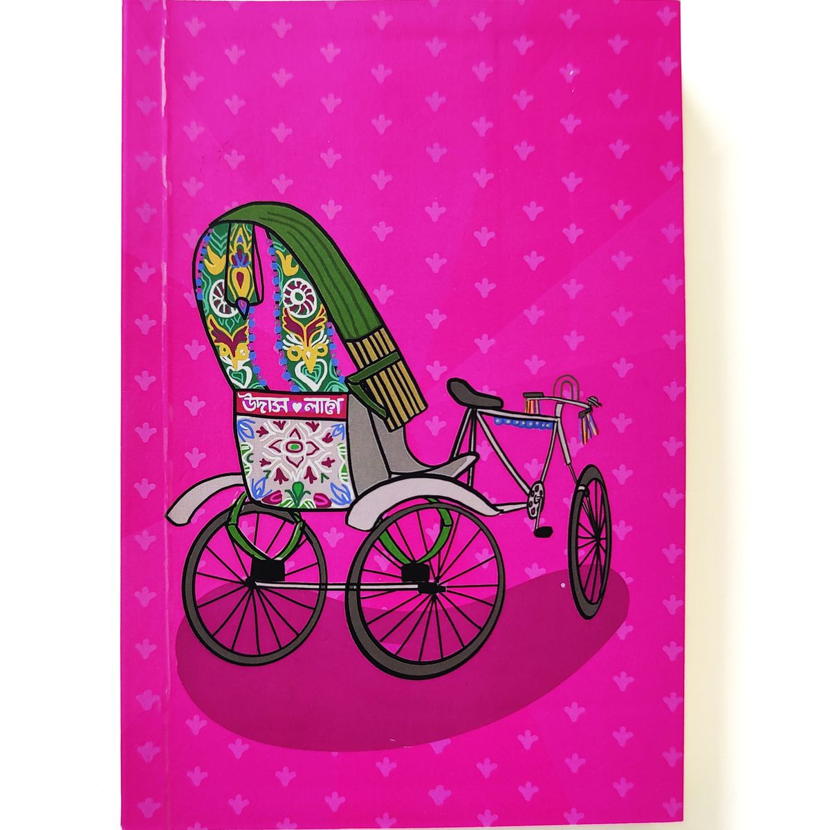 Ricksaw Sketchbook